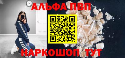 мефедрон Аргун