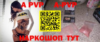 метамфетамин Канаш