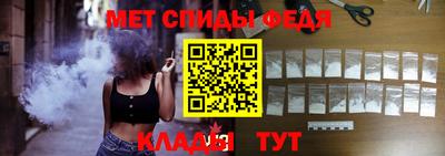 мефедрон Аргун