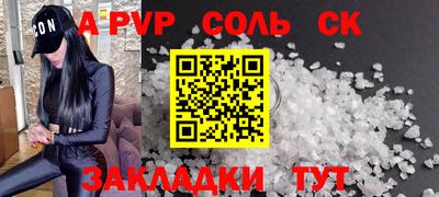 метамфетамин Канаш