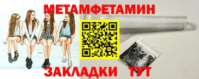 синтетический гашиш Ипатово