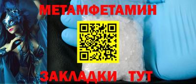 синтетический гашиш Ипатово