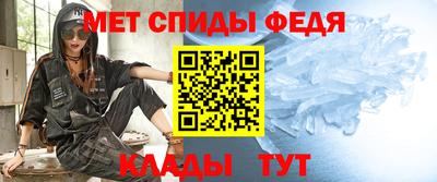 метамфетамин Канаш