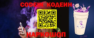 синтетический гашиш Ипатово