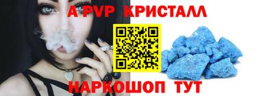 тгк Апрелевка