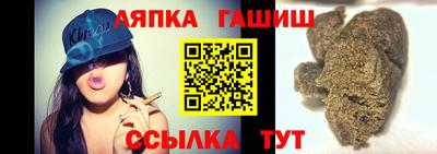спайс Кандалакша
