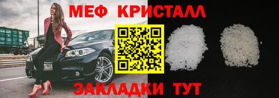 тгк Апрелевка