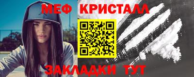 синтетический гашиш Ипатово