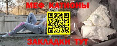 спайс Кандалакша