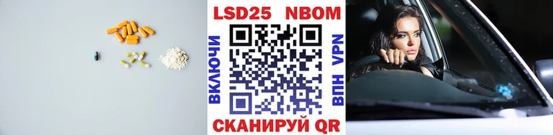 Лсд 25 экстази кислота  Южноуральск 