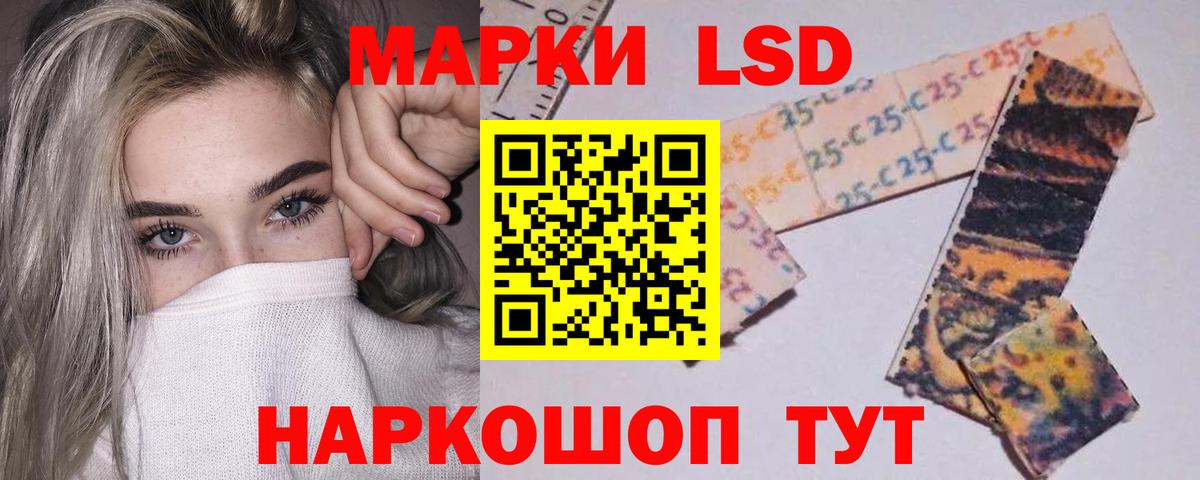 Южноуральск  ЛСД экстази ecstasy  Лсд 25 экстази кислота  Вход с VPN 