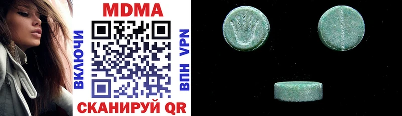 хочу   Южноуральск  MDMA VHQ 