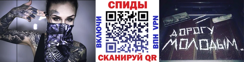 МЕТАМФЕТАМИН винт  гидра как войти  Южноуральск 