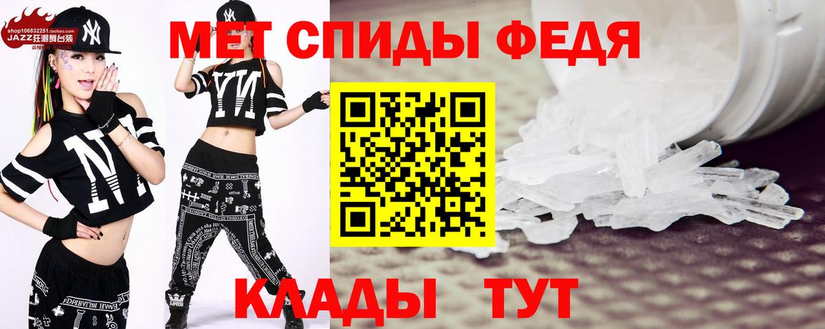 Метамфетамин винт  Вход с VPN  Южноуральск 