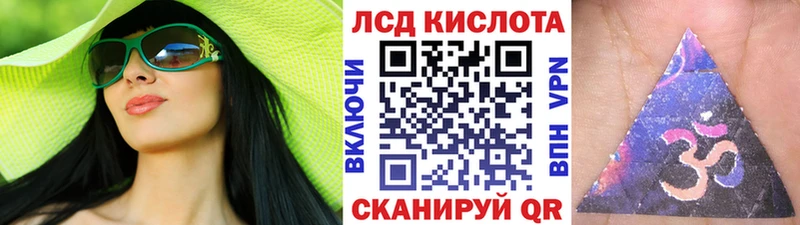 наркота  Южноуральск  Марки NBOMe 1,8мг 