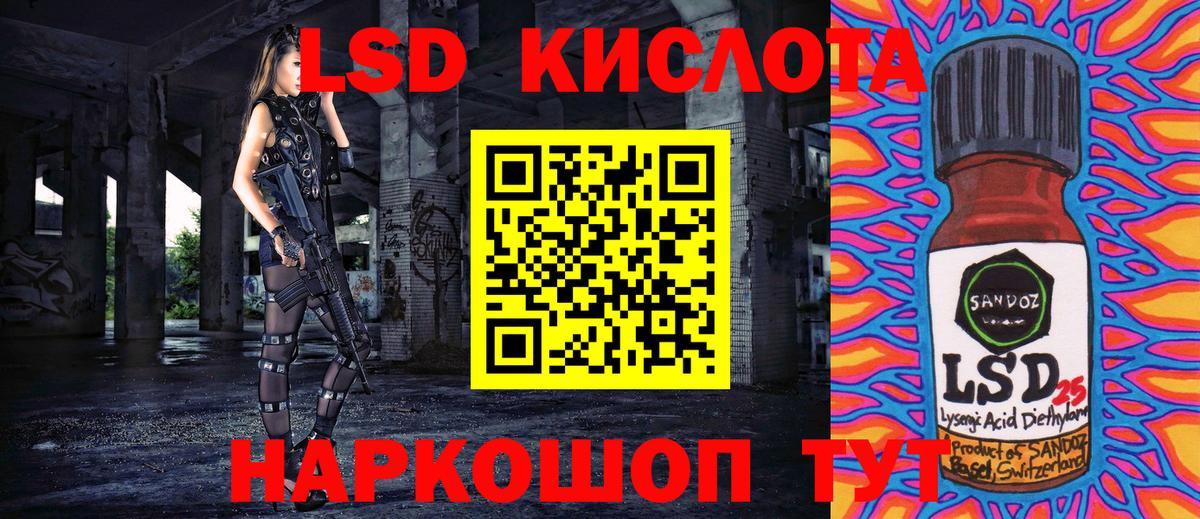 Марки 25I-NBOMe 1500мкг Южноуральск