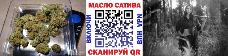 Дистиллят ТГК концентрат  как найти закладки  Южноуральск 