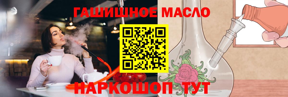 ТГК Wax Южноуральск