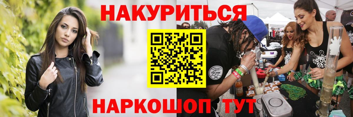 Конопля Bruce Banner  Марихуана Ganja  Южноуральск  Конопля план 