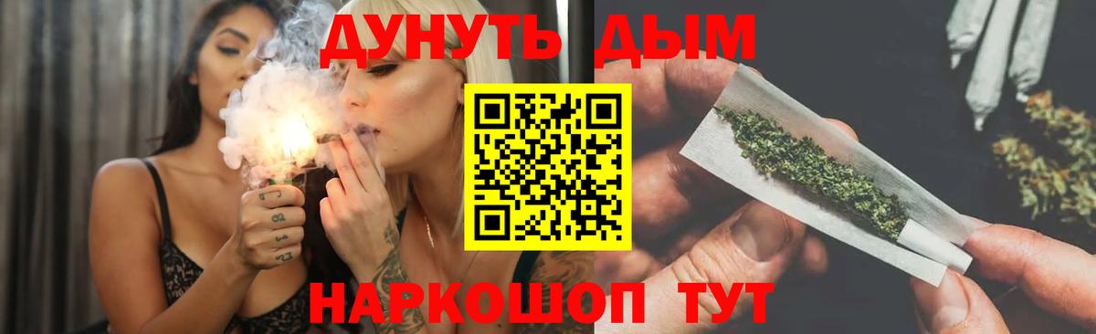 Бошки Шишки тримм  Шишки марихуана MAZAR  Вход с VPN  Южноуральск  Марихуана ГИДРОПОН 